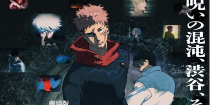 On December 5th, Jujutsu Kaisen: Execution Arc rocked the movie theaters. This movie takes the viewers by storm, and really enraptures the audience in. (MAPPA)
